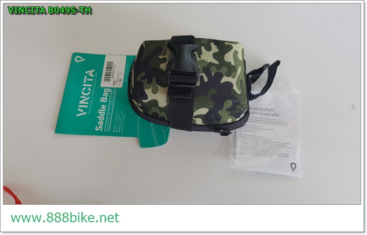 กระเป๋าใต้อาน VINCITA Saddle bag, B049 EVA ใหญ่มีสีดำ