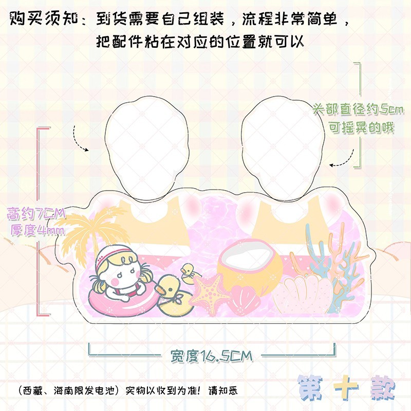 สแตนดี้อะคริลิคดุ๊กดิ๊ก สั่งทำ (ส่งรูปมาสั่งทำทาง Line @kpf0775o)