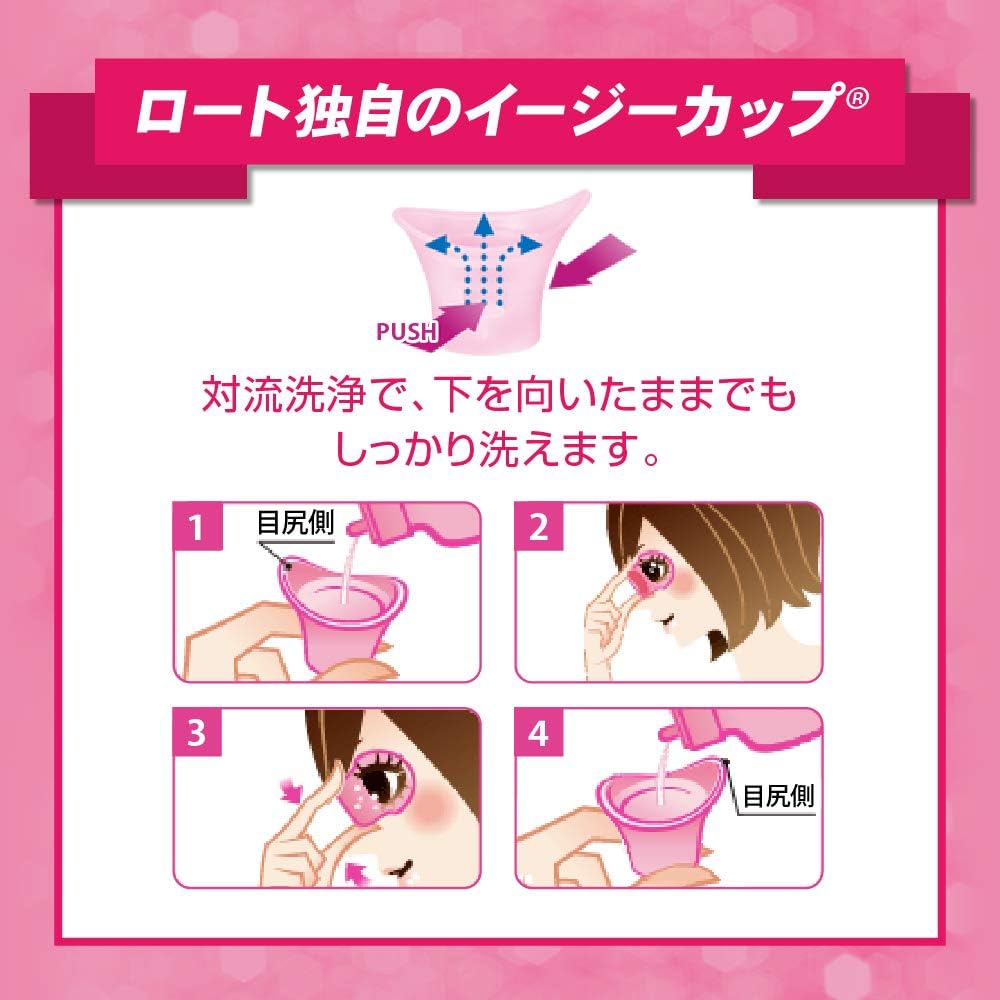 น้ำยาทำความสะอาดดวงตา ขนาด 450 มล. Rohto Lycee EyeWash liquid for Cleansing and refresh 450 ml