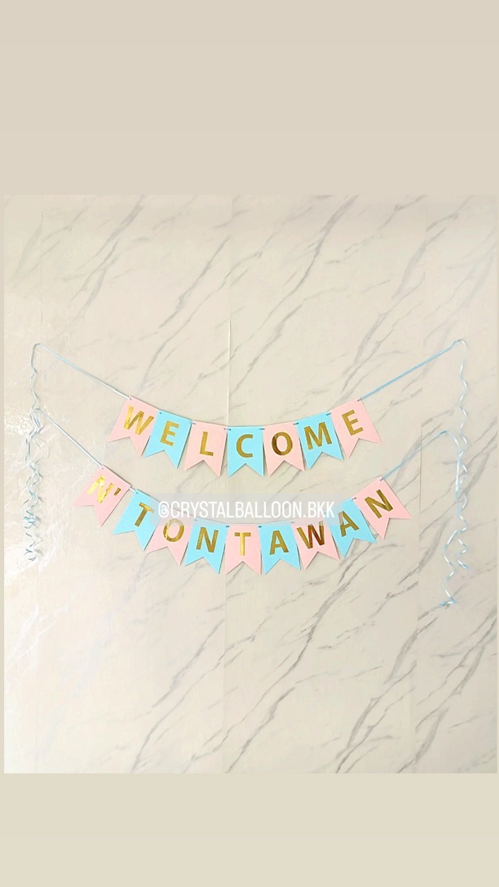 ป้ายธง ติดผนัง ป้าย Welcome Baby 16 ตัวอักษร พร้อมตกแต่ง สามารถเปลี่ยนสี-ป้ายธงได้