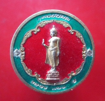 @@เหรียญกลมใหญ่กะหลั่ยทองลงยา พุทธชยันตี ฉลอง2600ปี เลื่อนตำแหน่ง 26 พุทธศตวรรษ อธิฐานจิตปลุกเสก 9 พระอารามหลวงปี2555@@สภาพสวย