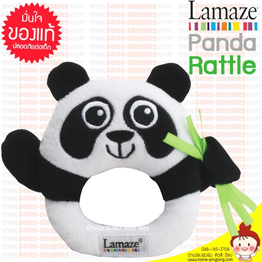 ของเล่นเขย่าหมีแพนด้า Lamaze Panda Rattle ความนุ่มและมีขนาดที่เหมาะกับมือของเด็ก ช่วยเสริมพัฒนาการเรียนรู้ แบรนด์ LAMAZE