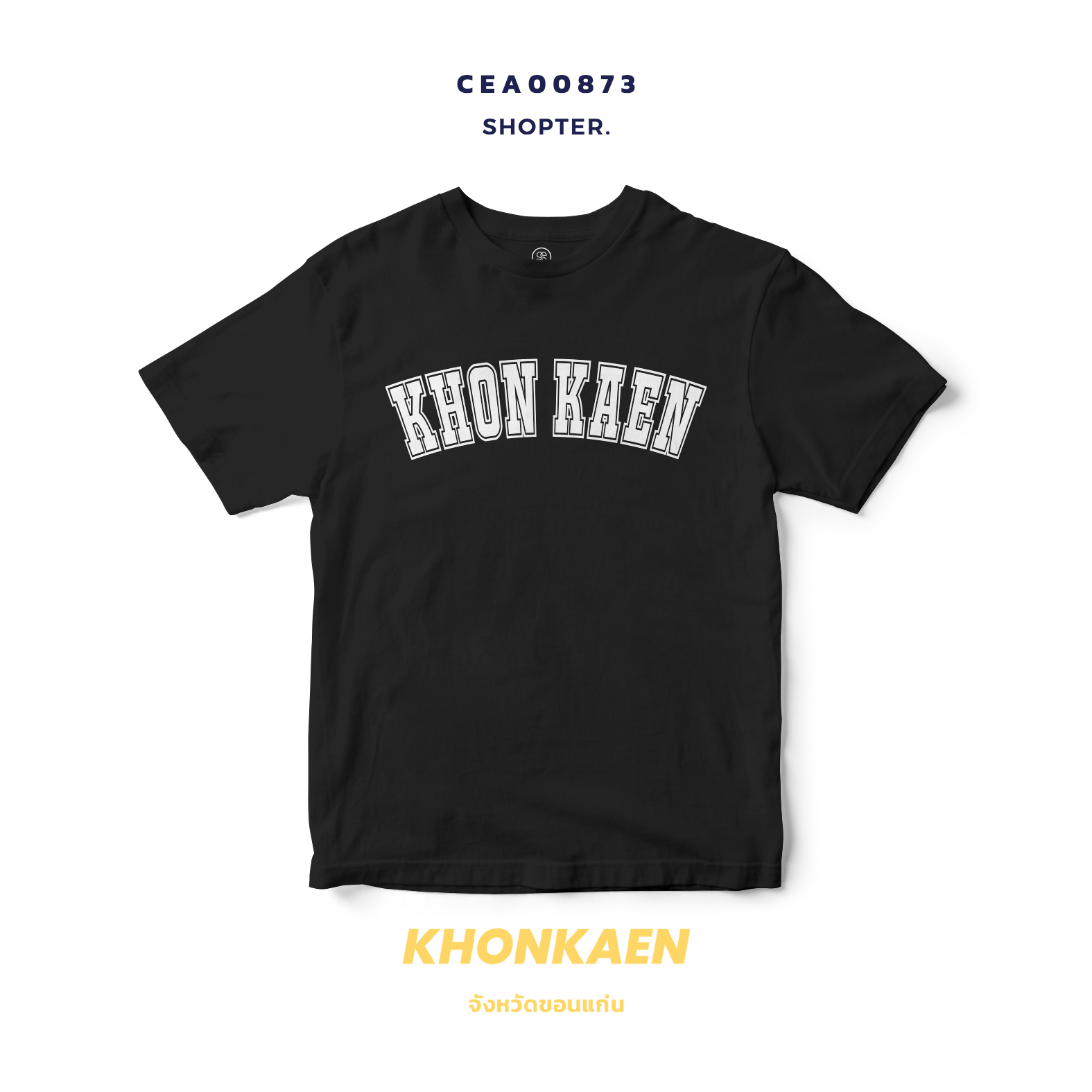 เสื้อยืด พิมพ์ลาย KHON KAEN สีดำ-ขาว รหัส CEA00873-CEA00874 #SOdAtee #SOdAPrintinG