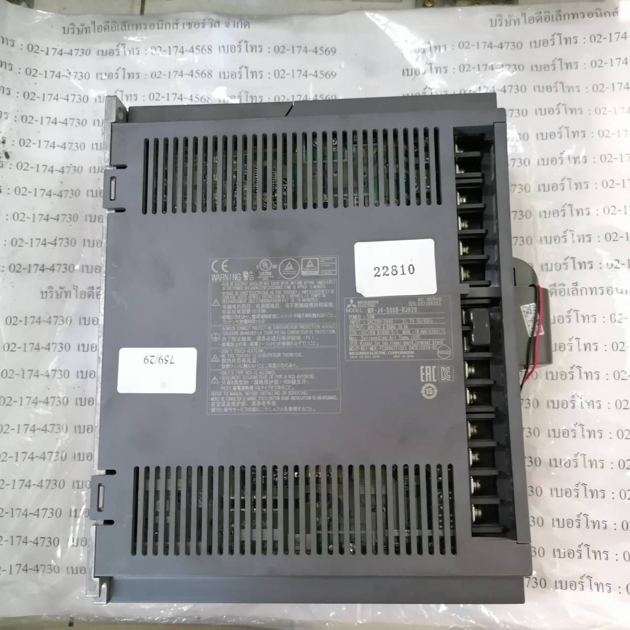SERVO DRIVE “ MITSUBISHI ” รุ่น MR-J4-500B-RJ020