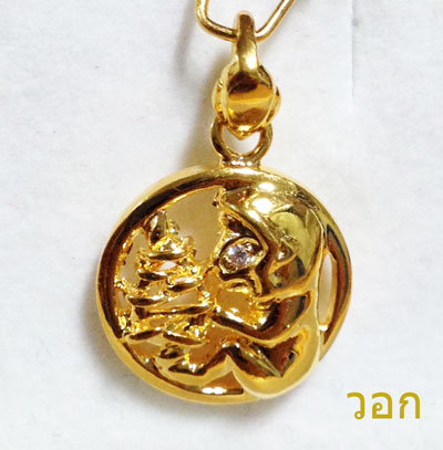 BP439-9=== จี้ปีวอก ใส่แล้ว เสริมราศี รวยๆ เฮงๆ โชคดี ทุกอย่างค่ะ