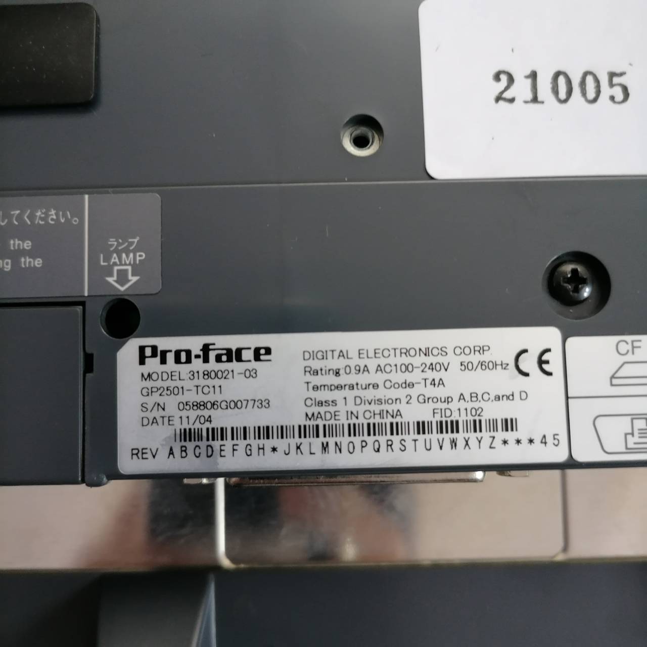LCD TOUCH SCREEN " PROFACE " รุ่น GP2501-TC11