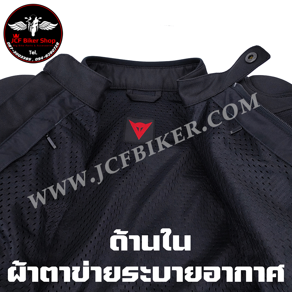 เสื้อการ์ด DAINESE AIR MASTER TEX ของแท้ ผลิตจากผ้า D-Synth 350 พร้อมกับตาข่ายความทนทานสูง