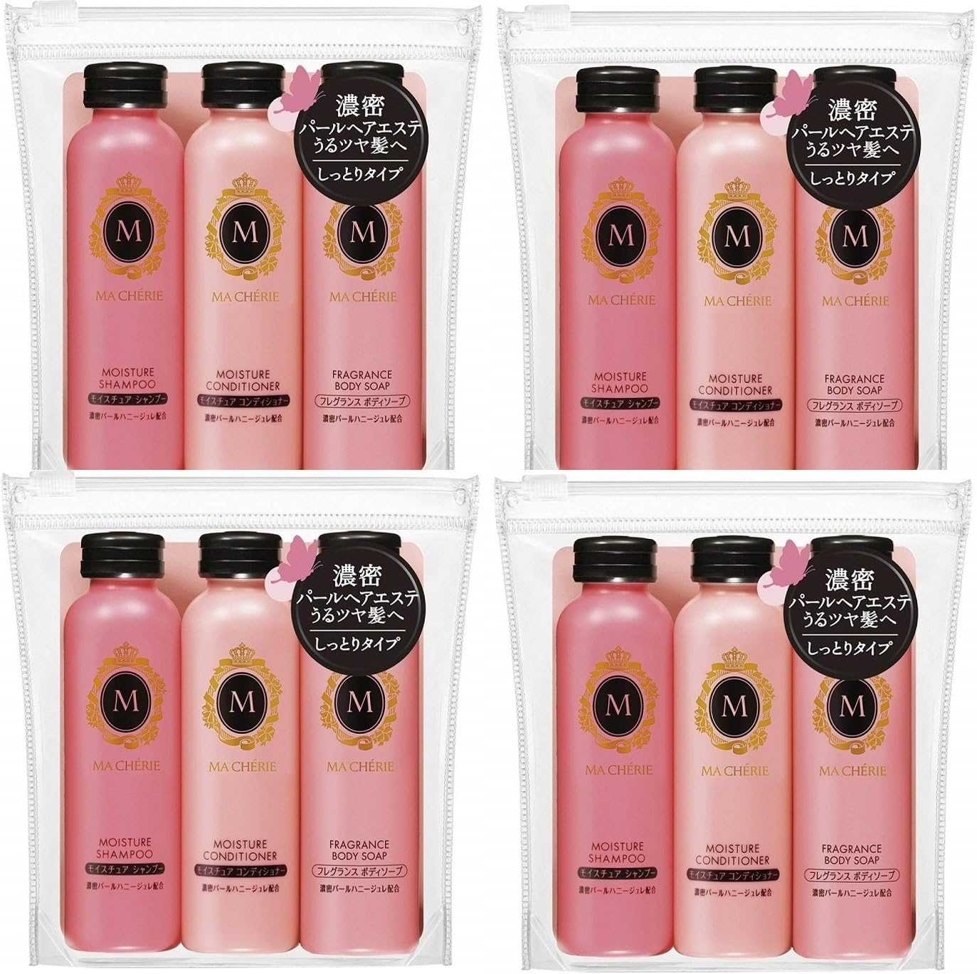 SHISEIDO Macherie เซ็ตขนาดพกพา สำหรับอาบน้ำและสระผม