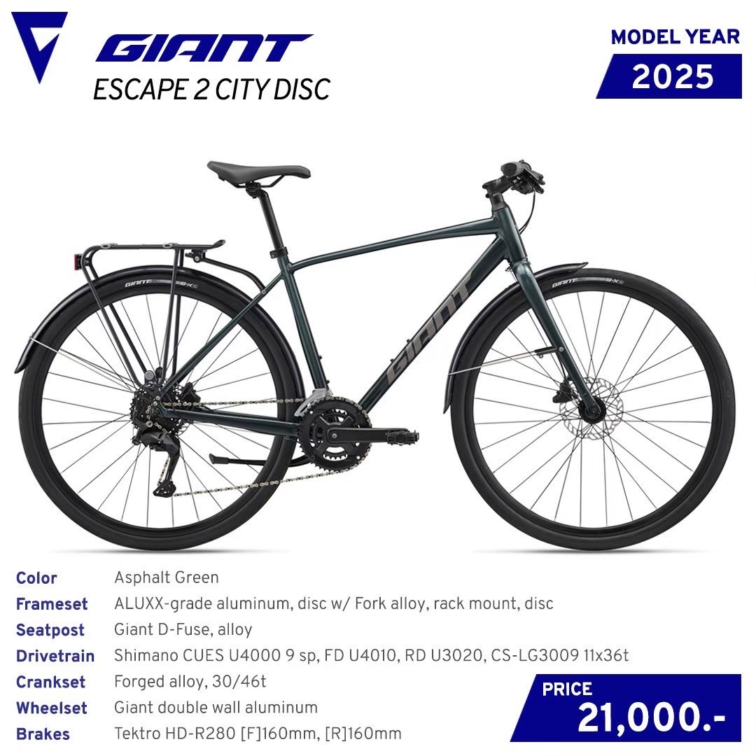 GIANT ESCAPE 2 CITY DISC 2025 จักรยานไฮบริด ชุดเกียร์ Shimano CUESU4000 9-Speed เหมาะสำหรับเดินทางและออกกำลังกายในเมือง
