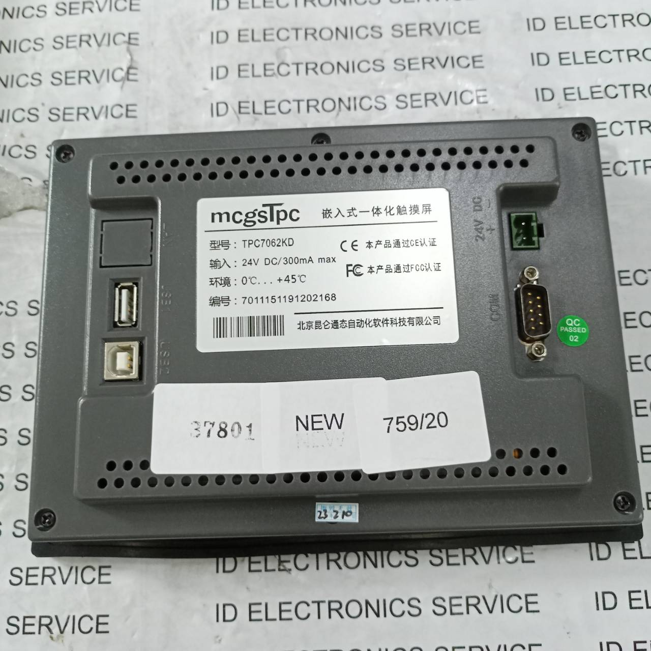 TPC7062KD HMI " MCGSTPC "