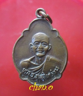 @@เหรียญเต่าหลวงพ่อหร่าน ที่ระลึกในงานผูกพัทธสีมา วัดบุญนาค อ.แกลง จ.ระยอง ปี2532@@