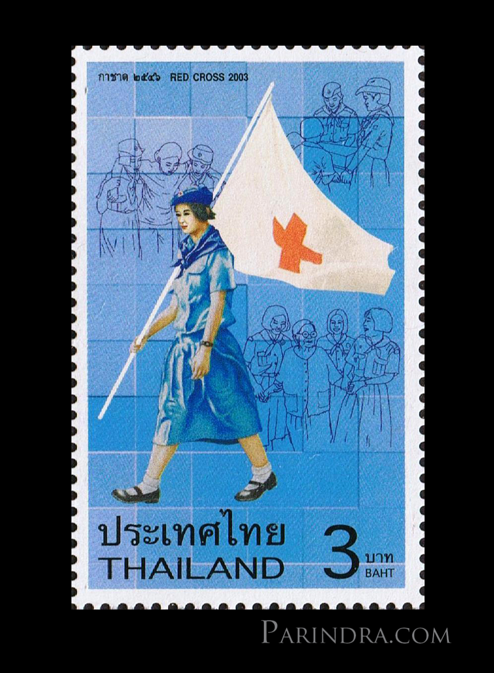 แสตมป์ กาชาดไทย ปี 2546 (ยังไม่ใช้)