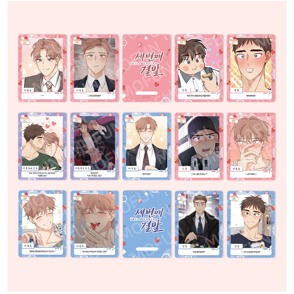 Third ending AR collecting card