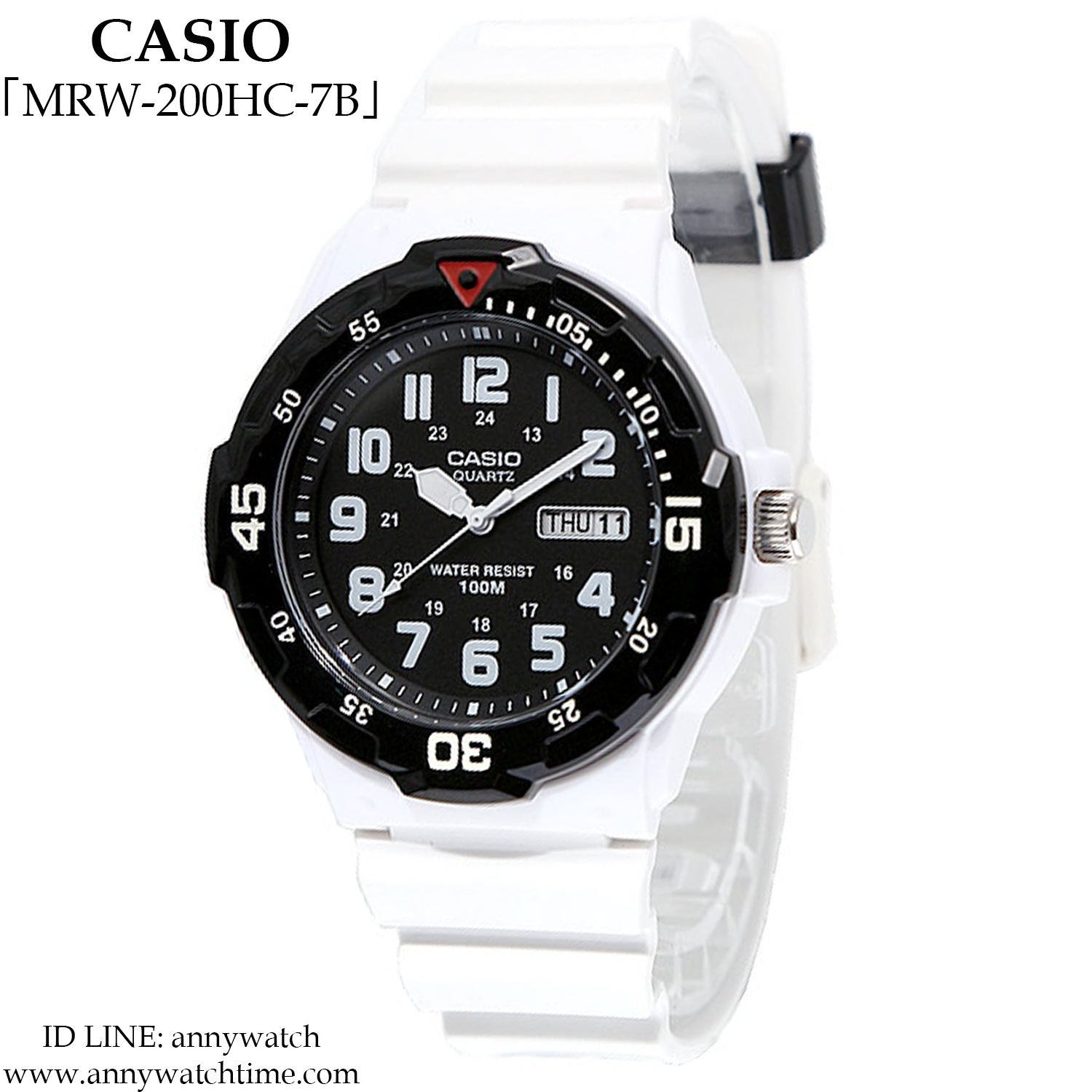 CASIO MRW-200HC-7B