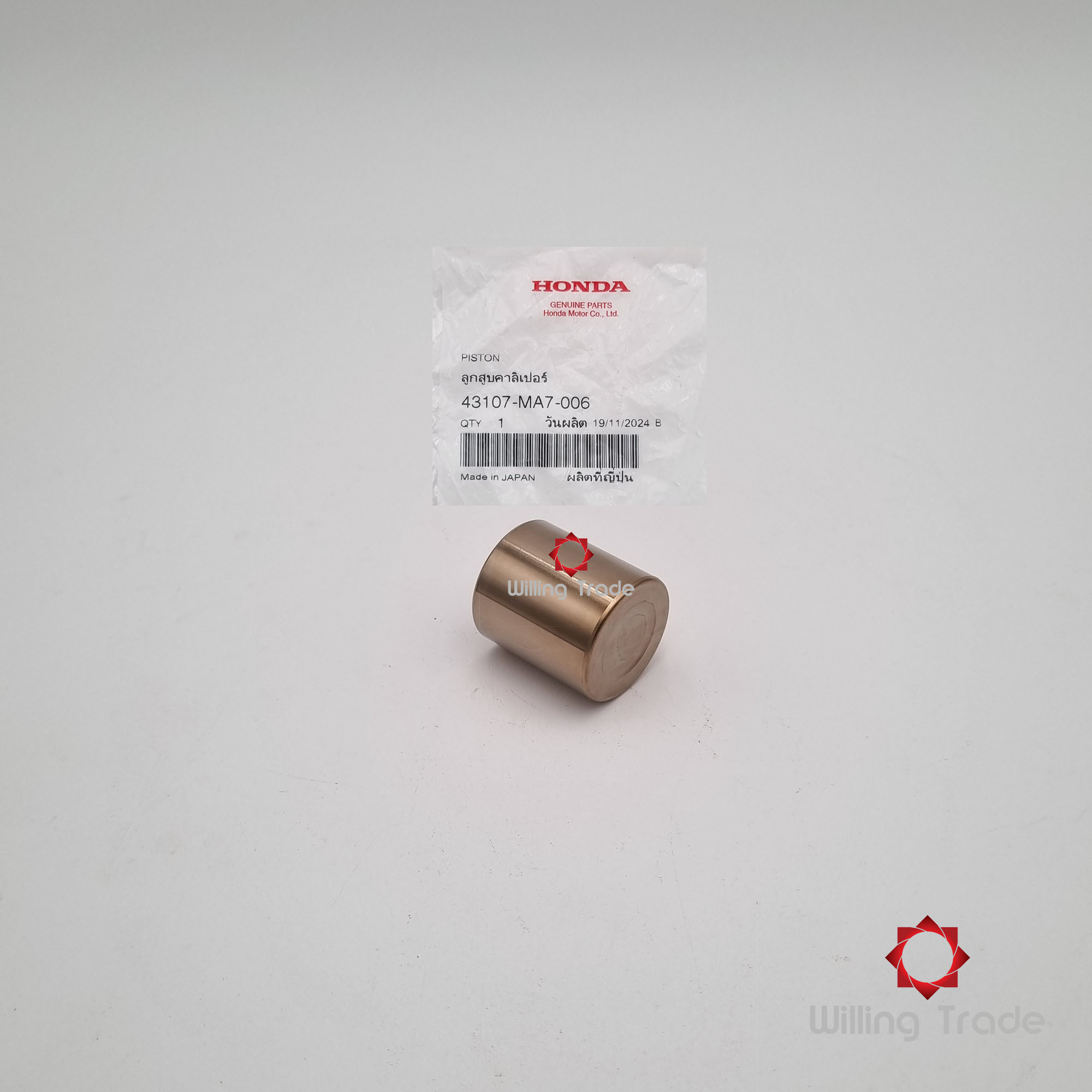 ลูกสูบคาร์ลิเปอร์ (WY002) HONDA: (43107-MA7-006) SONIC NEW ... แพ๊คละ 1 ชิ้น... [แท้ศูนย์ 100%] ...กลุ่มอะไหล่ชุดคาร์ลิปเปอร์เบรคหลัง ... PISTON