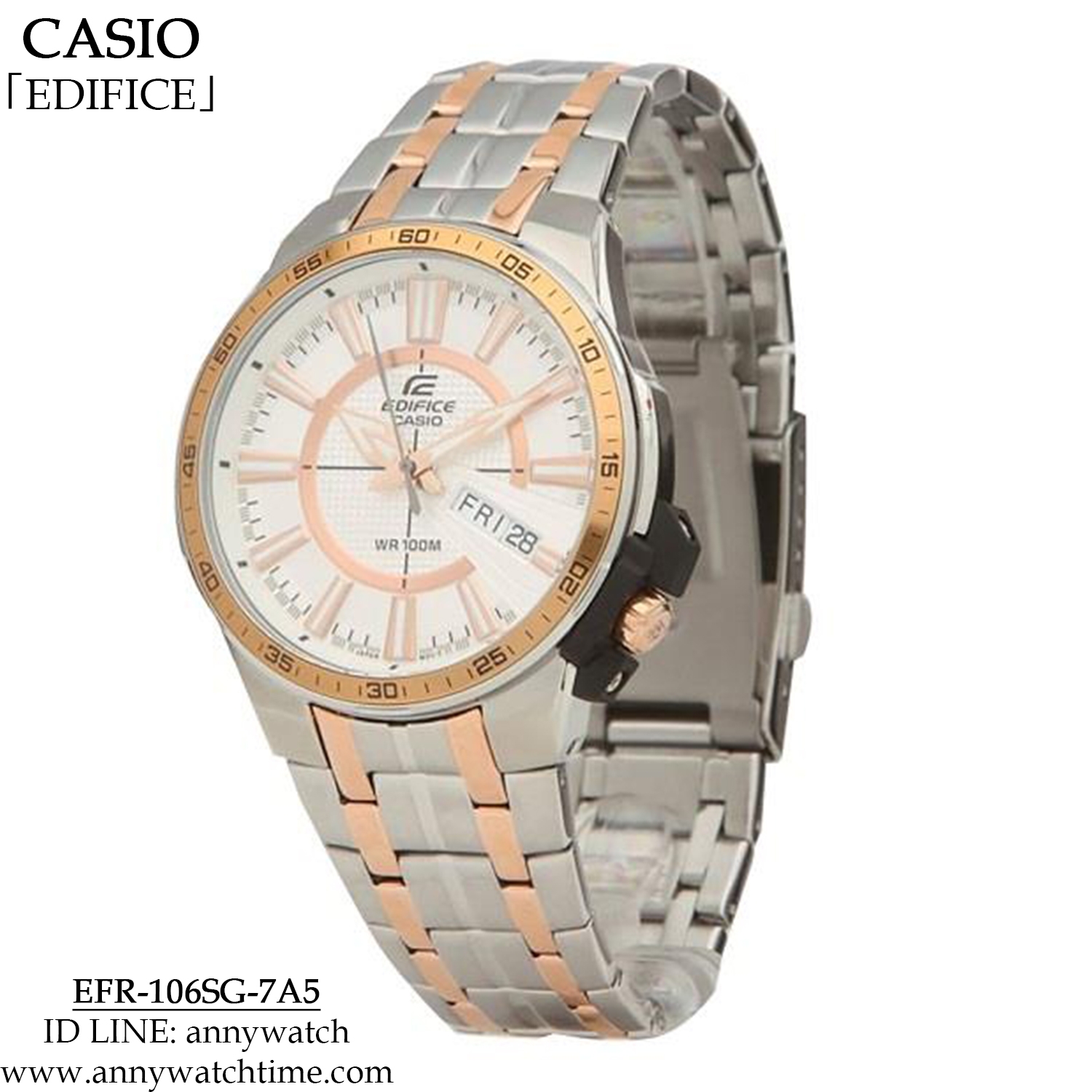EDIFICE EFR-106SG-7A5