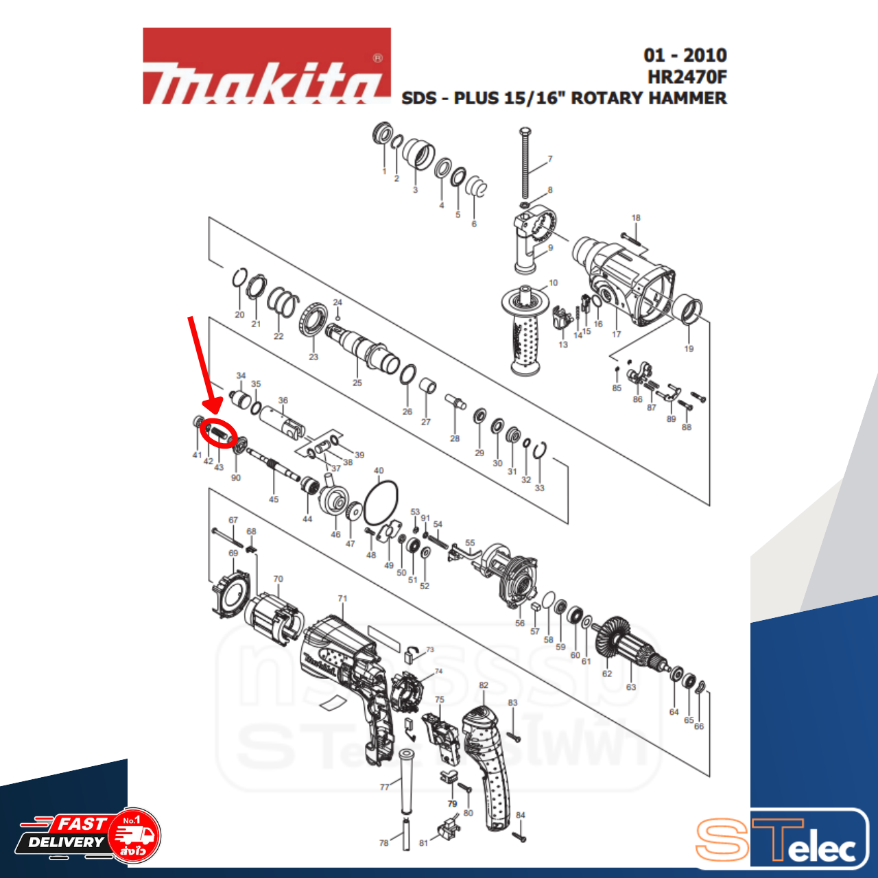 COMPRESSION SPRING 7 สว่านโรตารี่ Makita HR2470F [#43] P/N.233343-7 (แท้) ##(*)