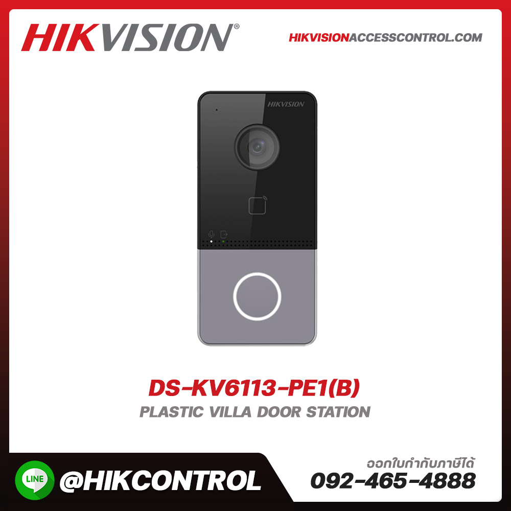 Villa Outdoor Station รุ่น DS-KV6113-PE1(B)