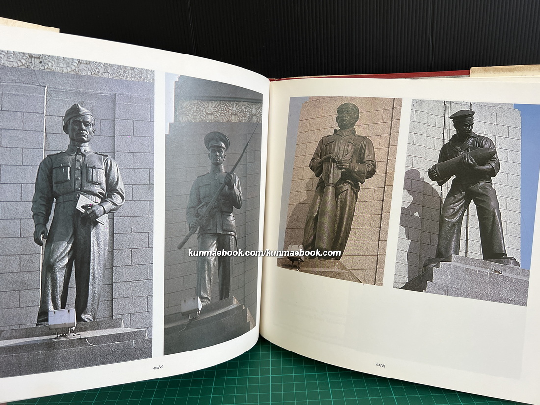 สมุดภาพประติมากรรมกรุงรัตนโกสินทร์