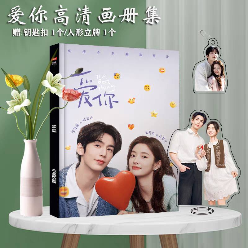 Photobook (64p.) ซีรี่ย์ รักเธอที่สุดเลย