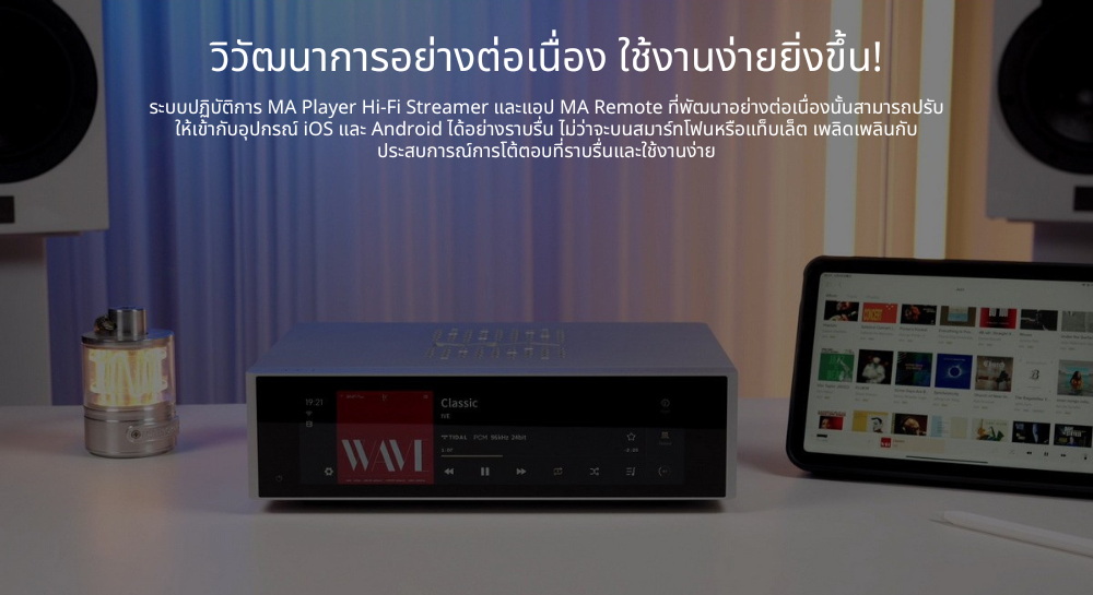 Matrix Audio TT-1 ระบบขนส่งเสียงดิจิทัลระดับกลาง พร้อมฮาร์ดแวร์สตรีมมิ่ง Hi-Fi ประกันศูนย์ไทย