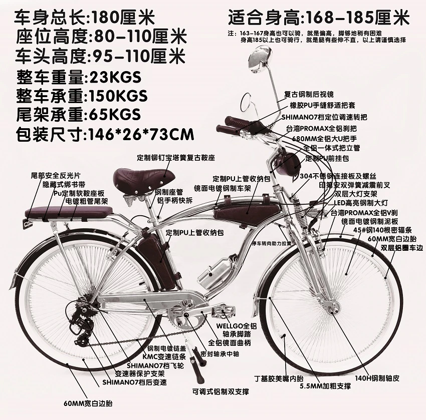 จักรยานครุยเซอร์ AOK BIKE Cruiser Beach bike เฟรมเหล็กชุบโครเมี่ยม ตะเกียบคู่ เกียร์ชิมาโน่ 7 สปีด ล้อขนาด 24 26 นิ้ว มาพร้อมกระเป๋า 3 ใบสไตล์วินเทจ