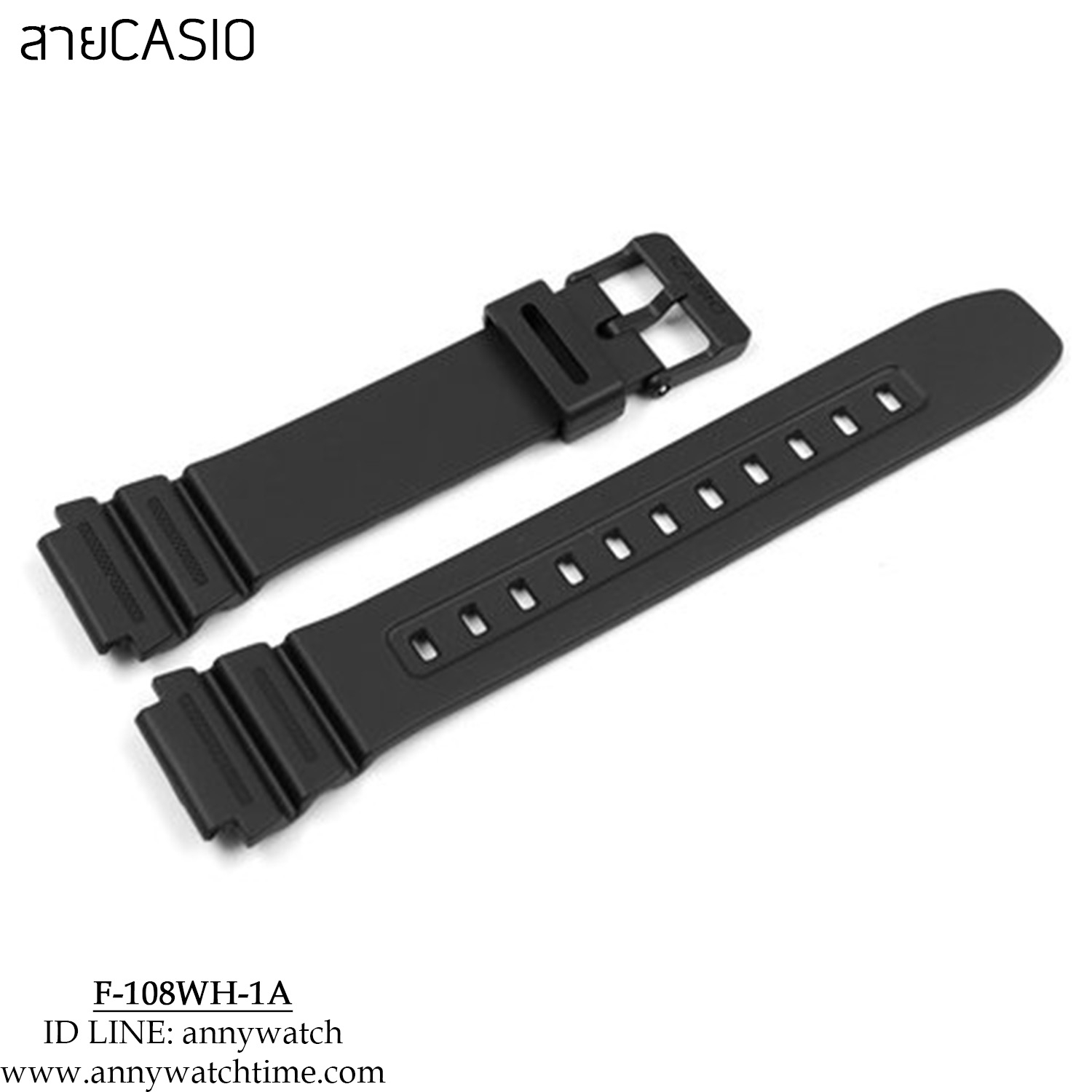 สายCASIO F-108WH-1A