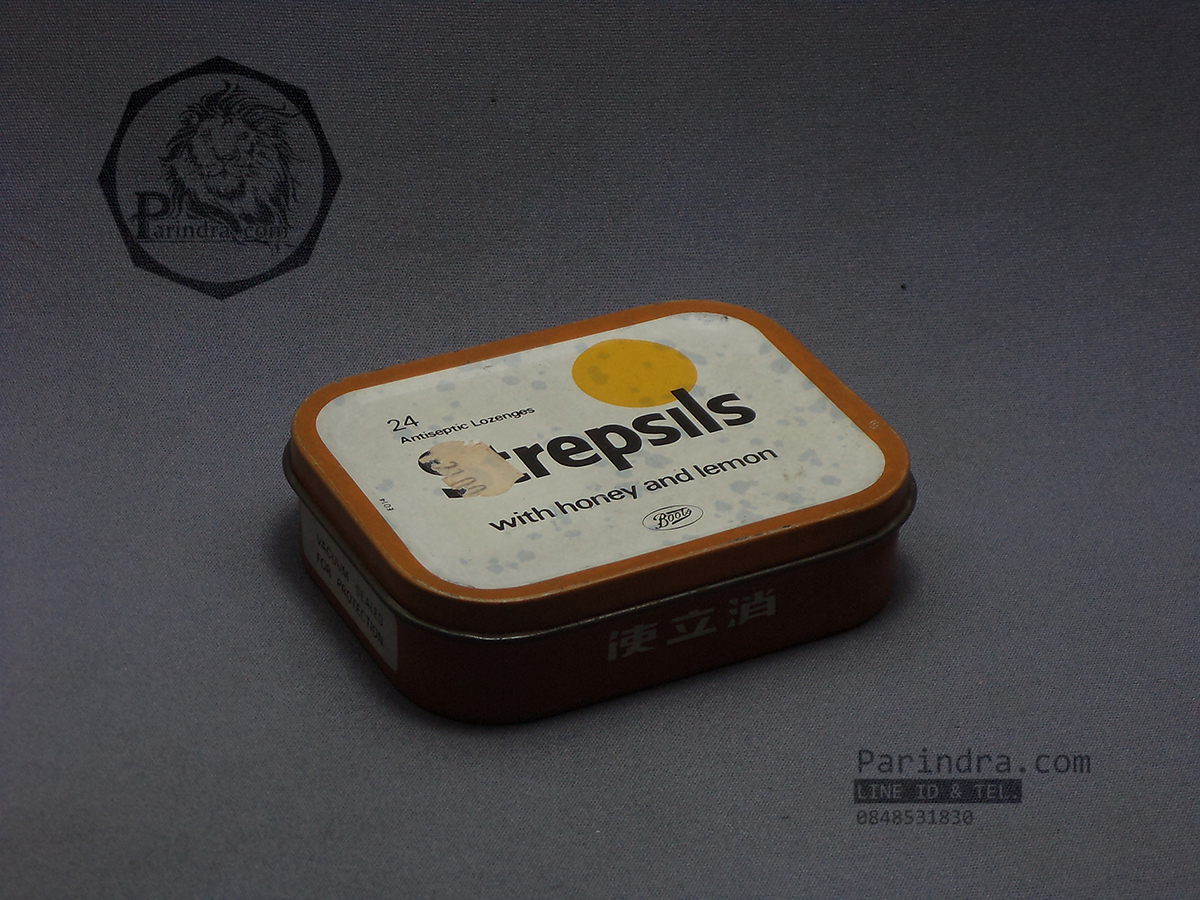 กล่องเหล็ก Strepsils รุ่นเก่า สีน้ำตาลอ่อน ปี 1988 #S445
