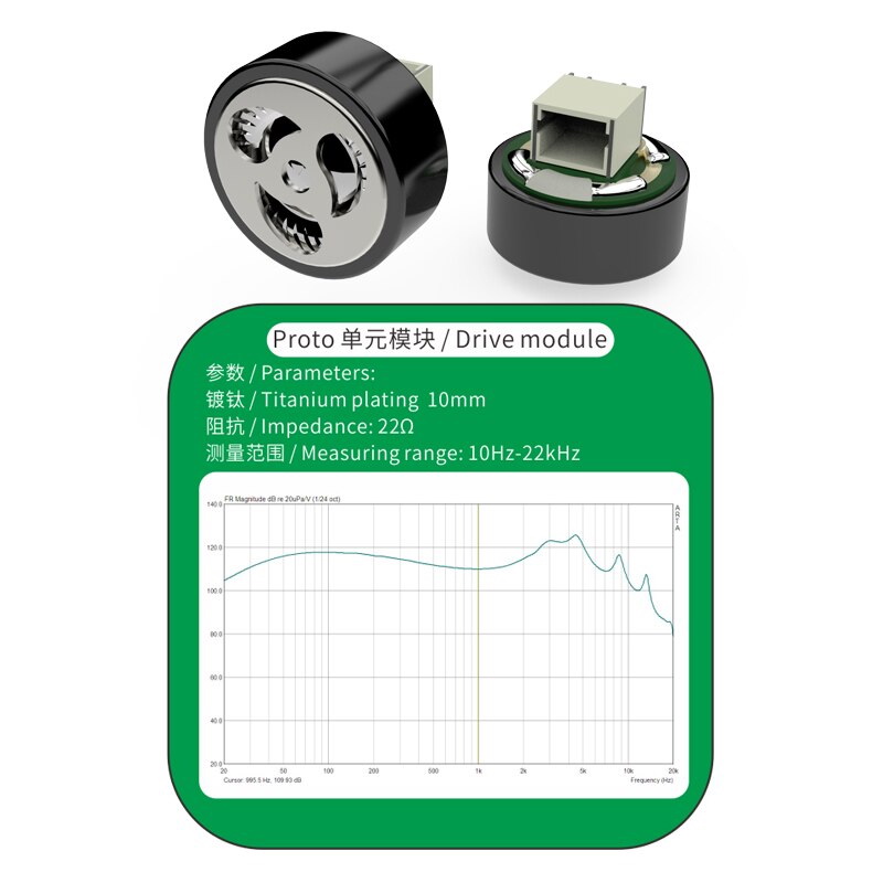 ขาย SMABAT IEM Driver ชุดไดรเวอร์สำหรับหูฟัง SMABAT เสียงดี