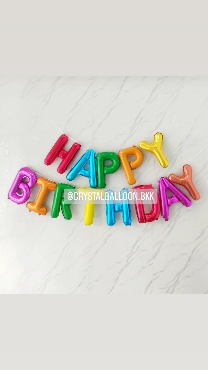 ฟอยล์ตัวอักษร ติดผนัง วันเกิดเด็ก ฟอยล์ตัวอักษร Happy Birthday ขนาด 16" หลากสี พร้อมตกแต่ง สามารถเปลี่ยนสี-ฟอยล์ตัวอักษรได้