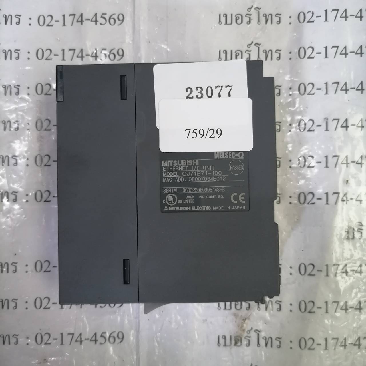 PLC “ MITSUBISHI ” รุ่น QJ71E71-100