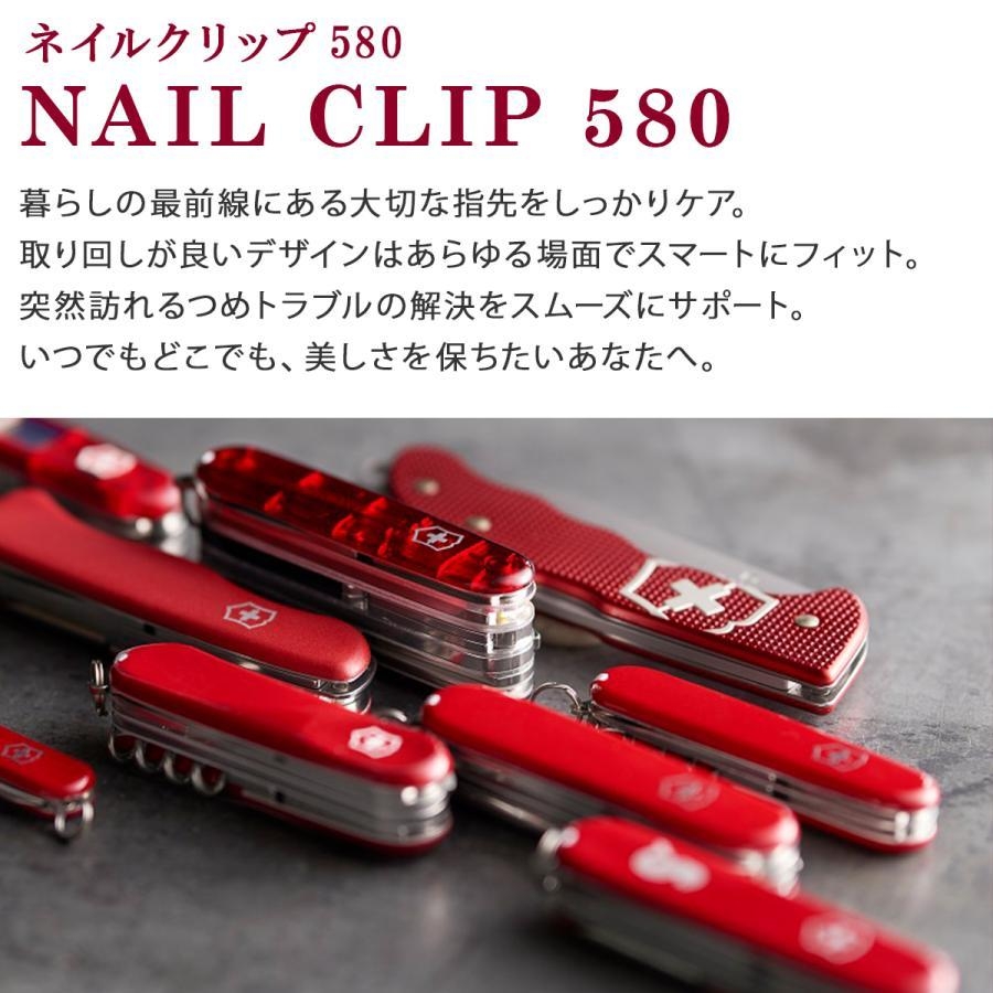 Victorinox Nail Clip อุปกรณ์มัลติฟังก์ชั่น 8 เครื่องมือในชิ้นเดียว