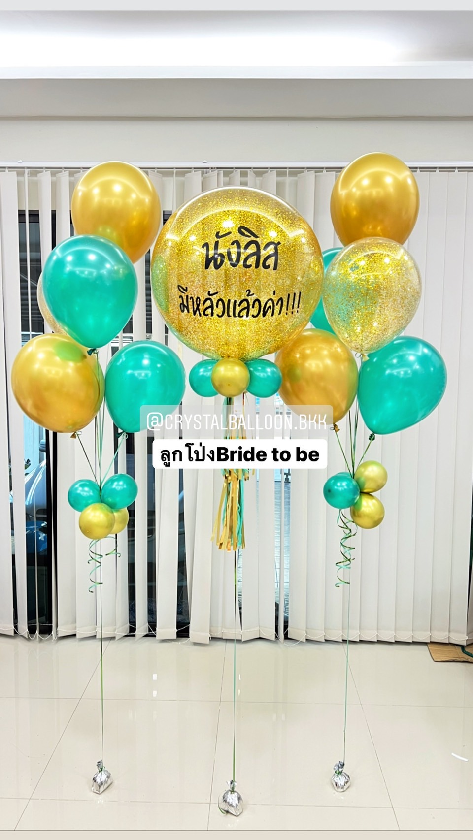 ลูกโป่ง Bride To Be Bubble ขนาด 24" Theme เขียว-ทอง พร้อมตกแต่ง ช่อลูกโป่ง 5 ลูก 2 ช่อ,ลูกโป่งใส ใส่กลิตเตอร์ สามารถเปลี่ยนสีลูกโป่ง/เปลี่ยนข้อความ/เปลี่ยนขนาดได้
