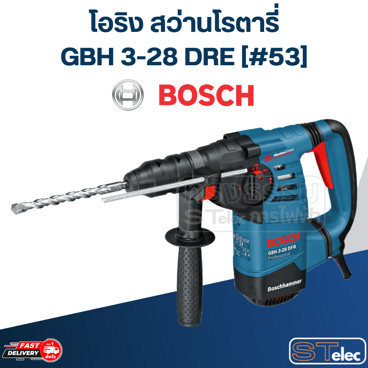 โอริง สว่านโรตารี่ Bosch บอช GBH 3-28 DRE [#53] P/N.1610210245 (แท้)##