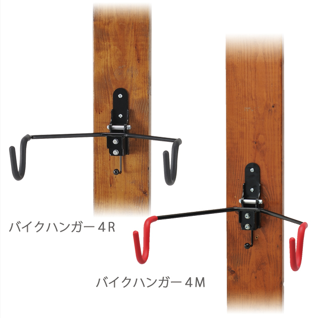 MINOURA แร๊กแขวนรถติดผนัง รุ่น BIKE HANGER 4R ,สีขาว,แดง