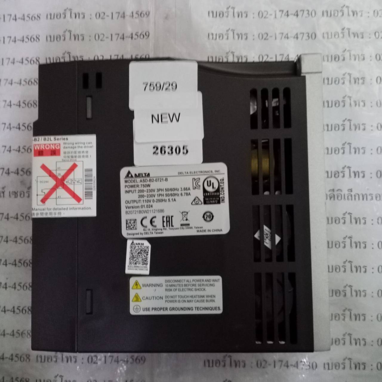 ASD-B2-0721-B SERVO DRIVE " DELTA "