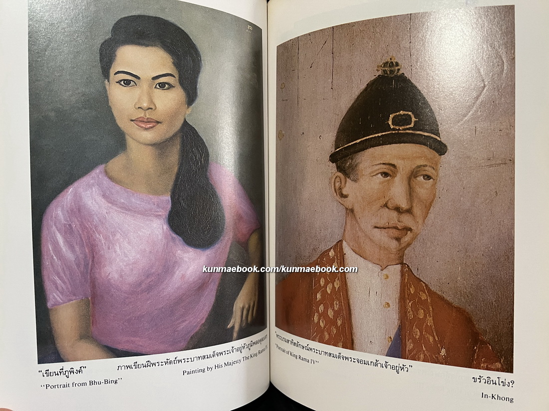 ศิลปภาพเหมือน ( PORTRAIT )