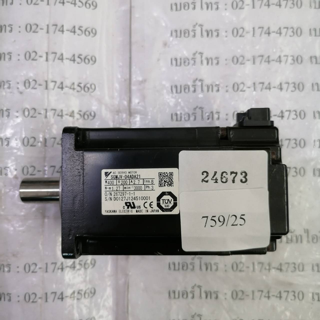 SGMJV-04ADA21 SERVO MOTOR "YASKAWA "