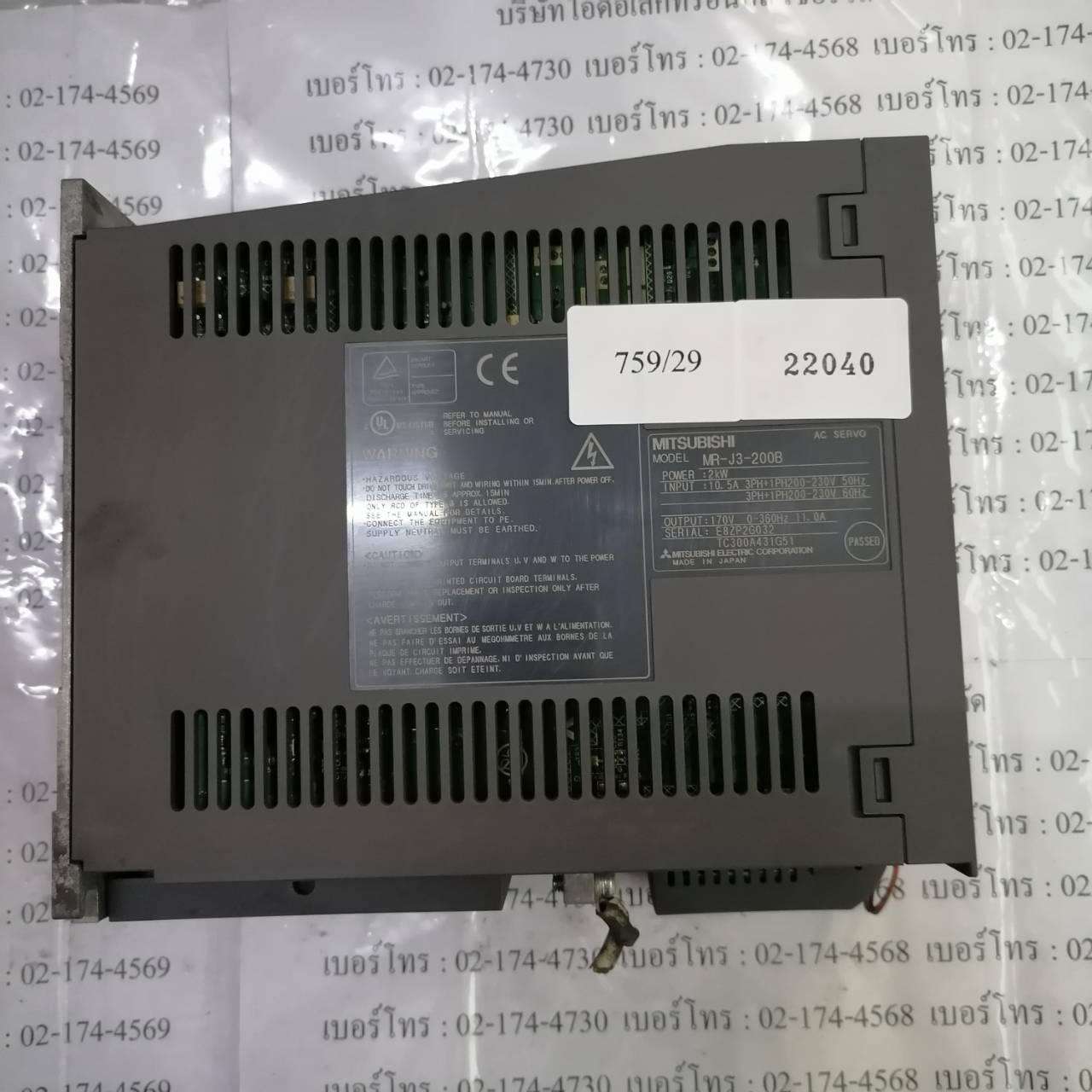 MR-J3-200B SERVO DRIVE “ MITSUBISHI ”