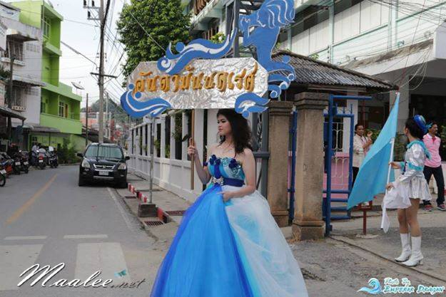 พร้อมเช่า ชุดแฟนซี ชุดราตรียาว สีฟ้า แบบเกาะอก แต่งดอกช่วงอก พร้อมเข็มขัด น่ารักมาก