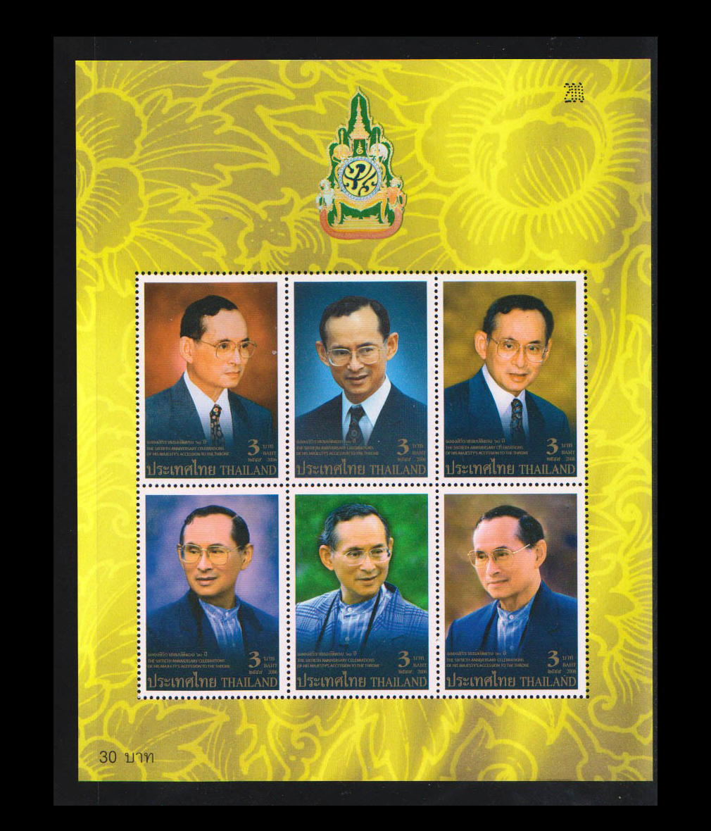 ชุดชีทแสตมป์ชุด งานฉลองสิริราชสมบัติครบ 60 ปี ชุดที่ 1 ปี 2549 (ยังไ่ม่ใช้)