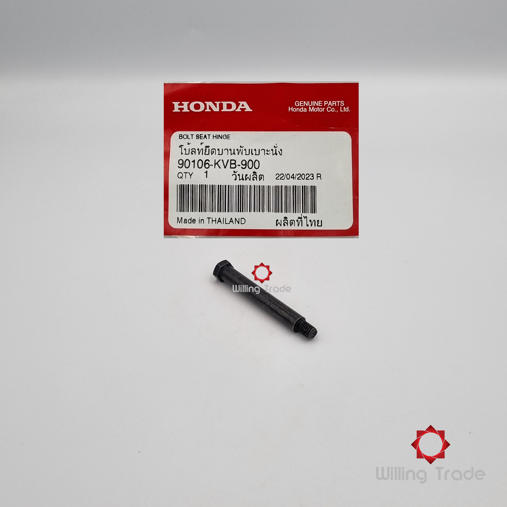 โบล์ทยึดหูยึดเบาะ (WX686) HONDA: (90106-KVB-900) CLICK110 คาร์บู... แพ๊คละ 1 ชิ้น... [แท้ศูนย์ 100%] ...กลุ่มอะไหล่เบาะนั่ง/กล่องเก็บของ ... BOLT, SEAT HINGE