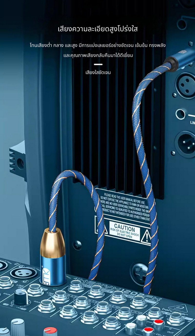 ERTK TOMALEXLR สายสัญญาณเสียง RCA ถึง XLR ตัวผู้ คุณภาพเสียงระดับเทพ ประกันศูนย์ไทย