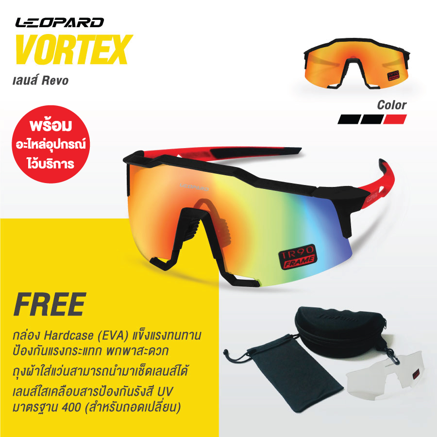 แว่นตา Leopard Vortex เลนส์สีตัดแสง Smoke Cycling Sunglasses, มีสีดำเขียว