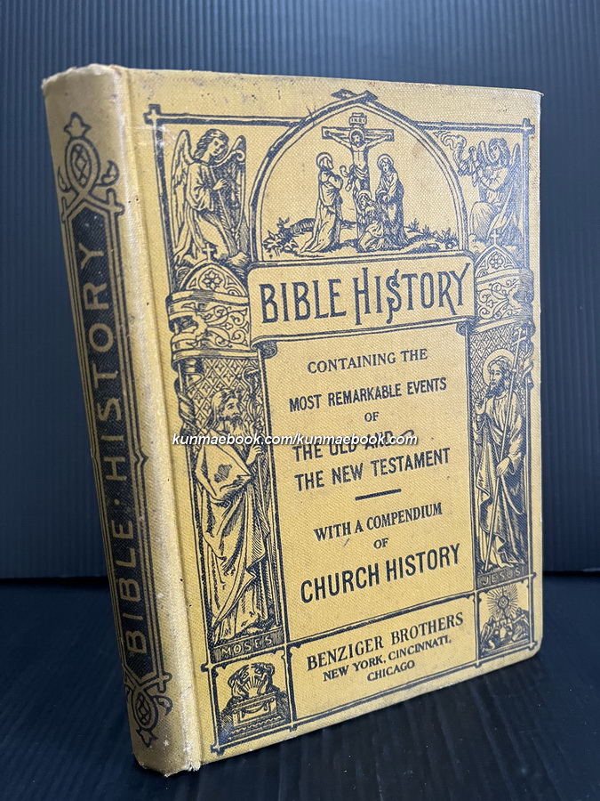 Bible History: Containing the Most Remarkable Events of the Old and New Testaments with a compendium of Church History