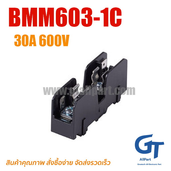 ตัวยึดฟิวส์ BMM603-1C 1P 30A 600V 10x38mm Bussmann