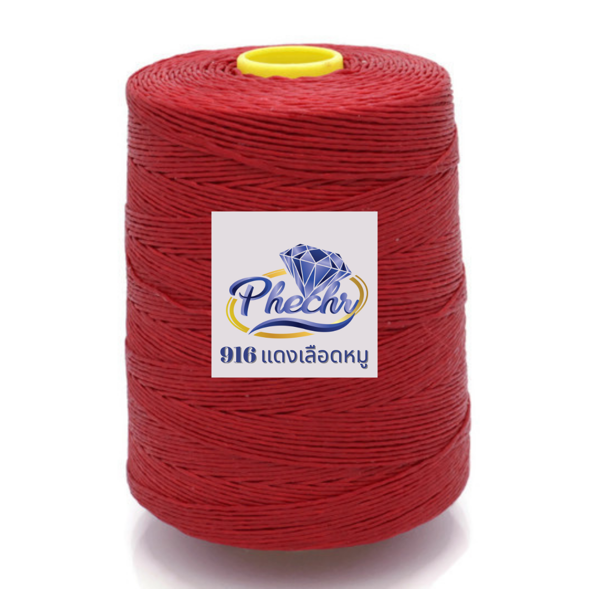 เชือกเทียนเบอร์ 2 ตราเพชร ม้วนใหญ่ เชือกเทียนถักสร้อยพระ เชือกเทียนเย็บหนัง