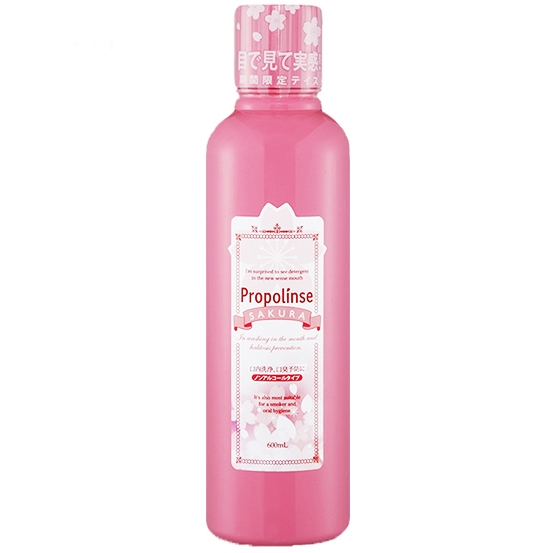 Propolinse mouthwash 2 น้ำยาบ้วนปาก ขนาด 150 ขวดเล็ก / 600ml ขวดใหญ่‼️ มีให้เลือก 3 สี