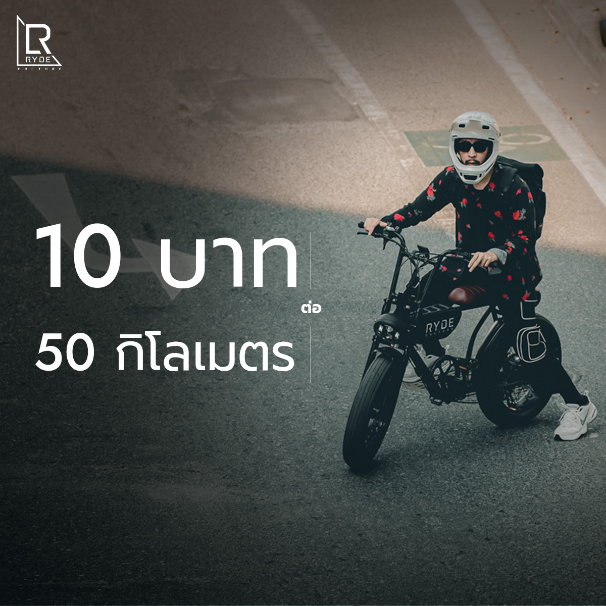 RYDECULTURE BIKE Black Jack Black Jack