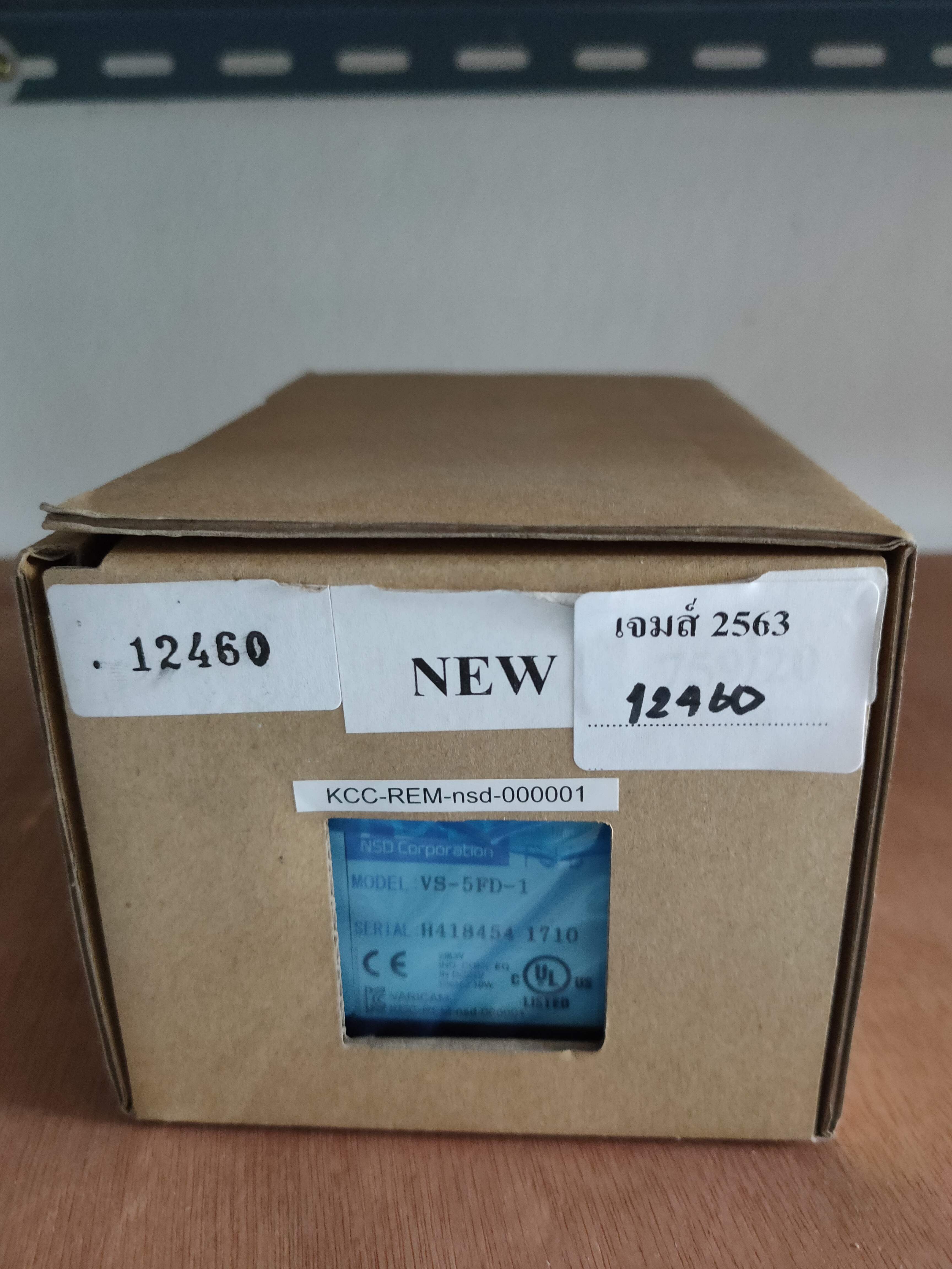 VS-5FD-1 VARICAM " NSD "